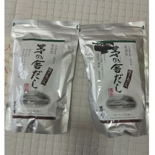 カヤノヤ(茅乃舎)の茅乃舎だし 2セット ☆ 訳あり品(調味料)