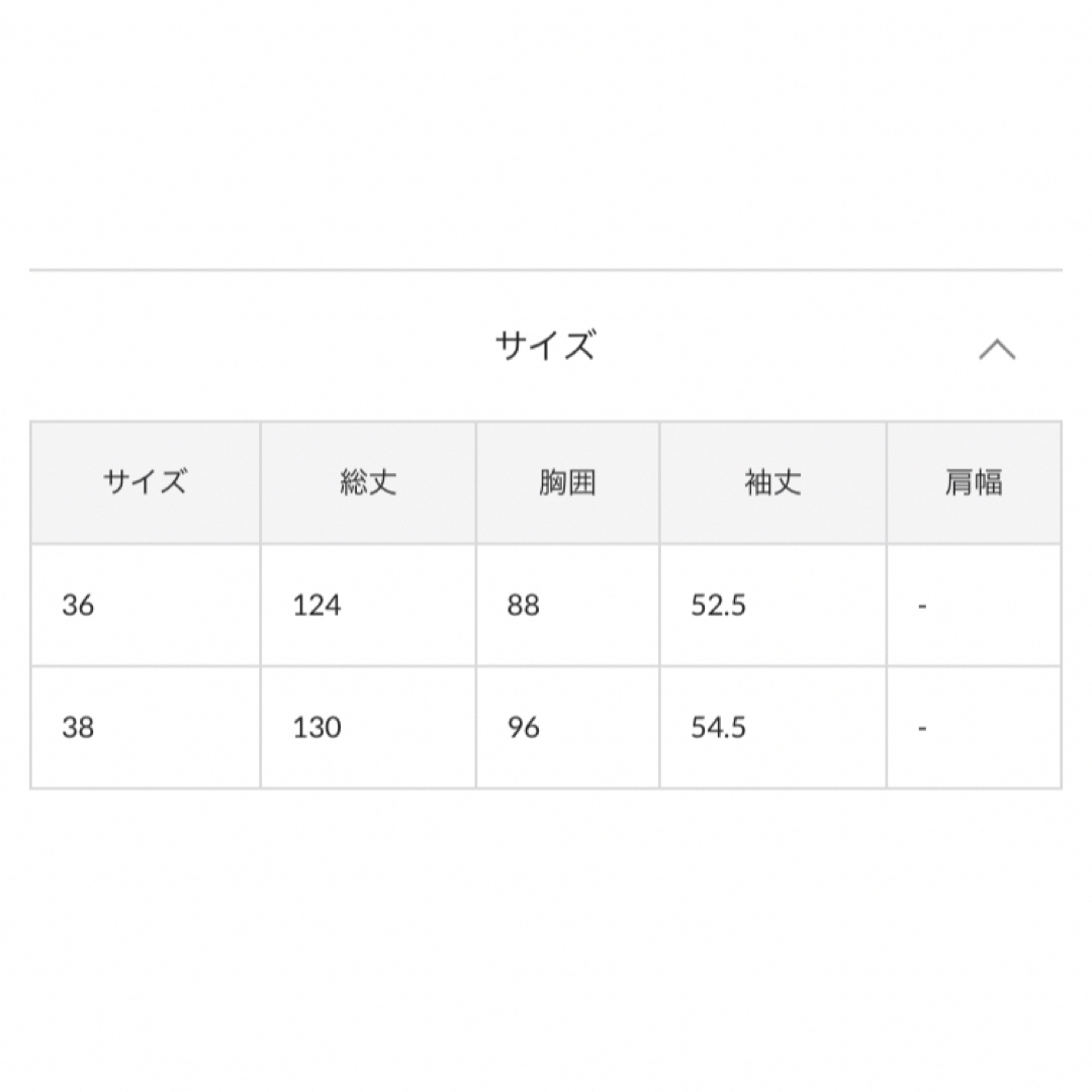 Omekashi(オメカシ)の完売品　omekashi ラグランテレコンワンピース レディースのワンピース(ロングワンピース/マキシワンピース)の商品写真