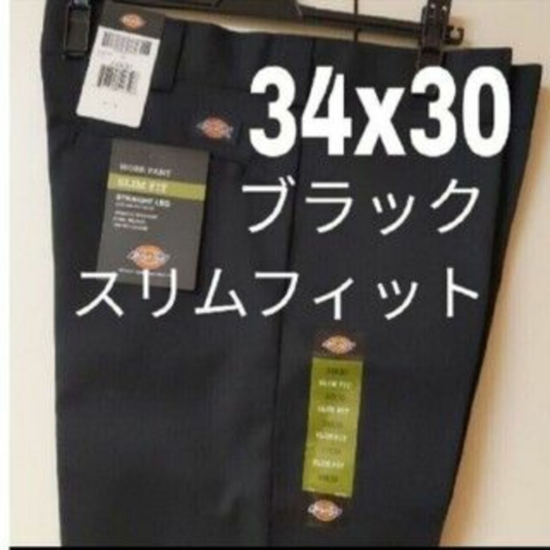 Dickies(ディッキーズ)の新品 34x30 BK スリムフィット ワークパンツ ディッキーズ ブラック メンズのパンツ(ワークパンツ/カーゴパンツ)の商品写真