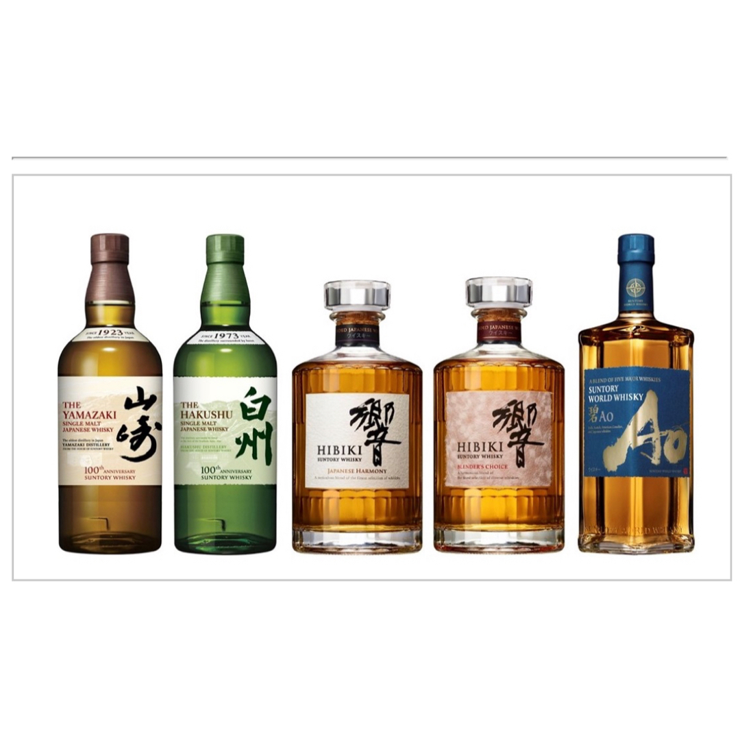 サントリー - サントリーウィスキー5本セットの通販 by wyou