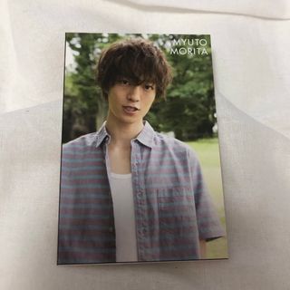 【レア】Myojo 63周年 データカード TravisJapan 森田美勇人(アイドルグッズ)