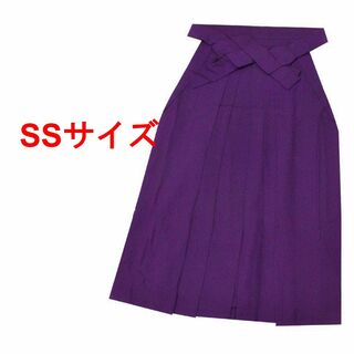 特価　袴　濃紫　SSサイズ(前紐下約85)　行燈型　卒業式(着物)