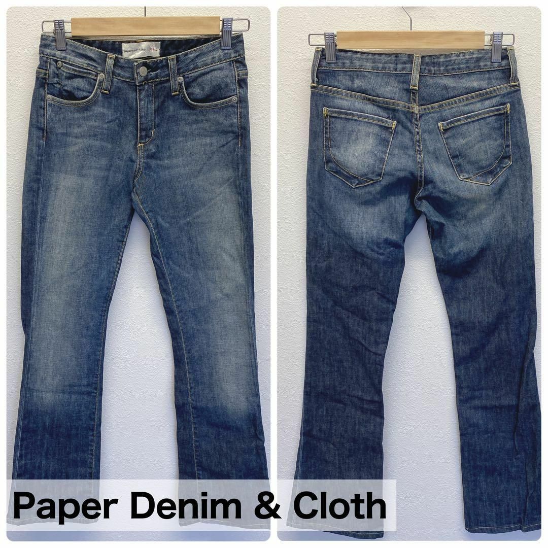 Paper Denim & Croth(ペーパーデニムアンドクロス)の2932美品　ペーパーデニム&クロス　ジーンズ　デニム レディース 26インチ レディースのパンツ(デニム/ジーンズ)の商品写真