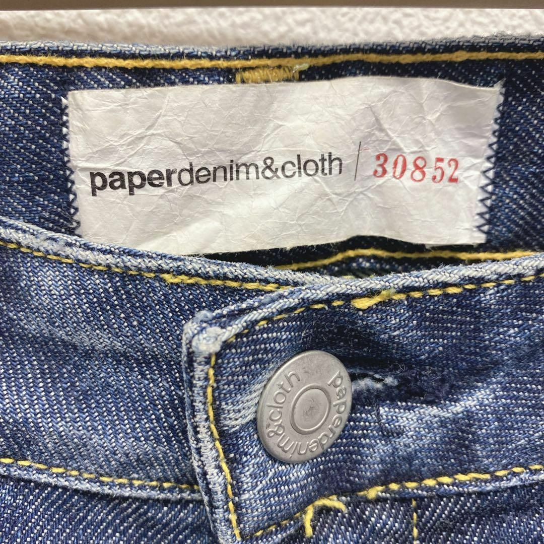 Paper Denim & Croth(ペーパーデニムアンドクロス)の2932美品　ペーパーデニム&クロス　ジーンズ　デニム レディース 26インチ レディースのパンツ(デニム/ジーンズ)の商品写真