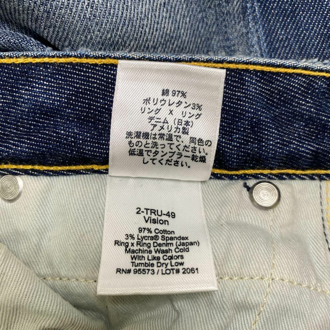 Paper Denim & Croth(ペーパーデニムアンドクロス)の2932美品　ペーパーデニム&クロス　ジーンズ　デニム レディース 26インチ レディースのパンツ(デニム/ジーンズ)の商品写真