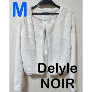 デイライルノアール(Delyle NOIR)のDelyle NOIR ファーコート(毛皮/ファーコート)