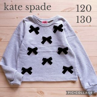 ケイトスペードニューヨーク(kate spade new york)の＊120＊130＊kate spade ケイトスペード  リボントレーナー(Tシャツ/カットソー)