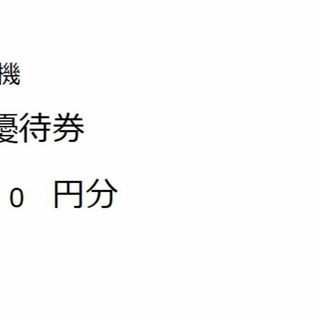 10000円分　2024年3月末　株主優待券　ジョーシン　上新電機　joshin(ショッピング)