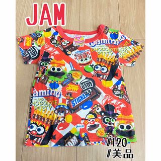 ジャム(JAM)のJAM  Tシャツ　120cm(Tシャツ/カットソー)