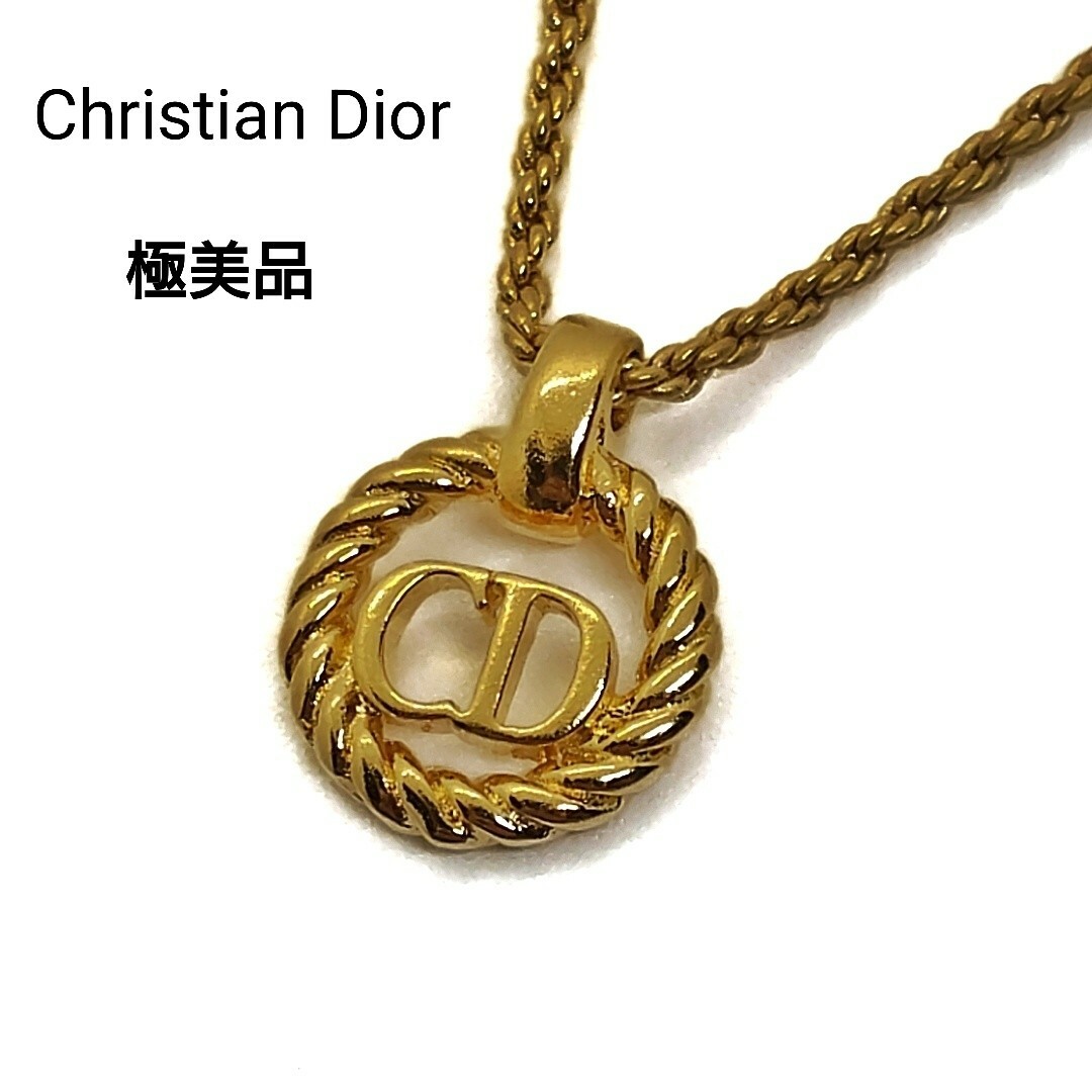 訳あり新品 【極美品】Christian Dior CD ロゴ ネックレス ゴールド