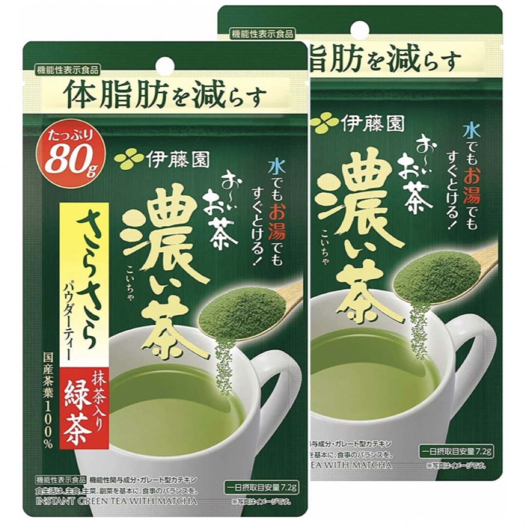 伊藤園(イトウエン)の伊藤園 濃い茶 160g （80g×2袋）パウダーティー 体脂肪を減らす 食品/飲料/酒の飲料(茶)の商品写真