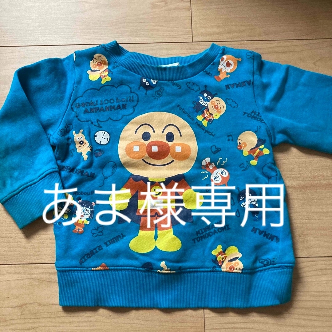 アンパンマン(アンパンマン)のアンパンマン　トレーナー　もこもこ　90 青色 キッズ/ベビー/マタニティのキッズ服男の子用(90cm~)(ジャケット/上着)の商品写真