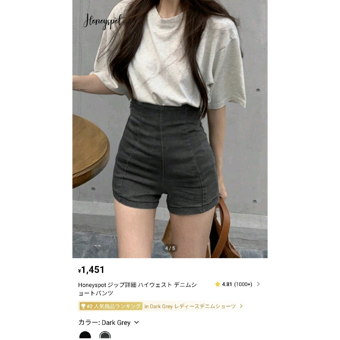 新品 shein Honeyspot ジップ詳細ハイウェストデニムショートパンツ レディースのパンツ(ショートパンツ)の商品写真