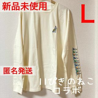 グラニフ(Design Tshirts Store graniph)のグラニフ　11ぴきのねこコラボ　長袖Tシャツ　お花　Lサイズ(Tシャツ/カットソー(七分/長袖))