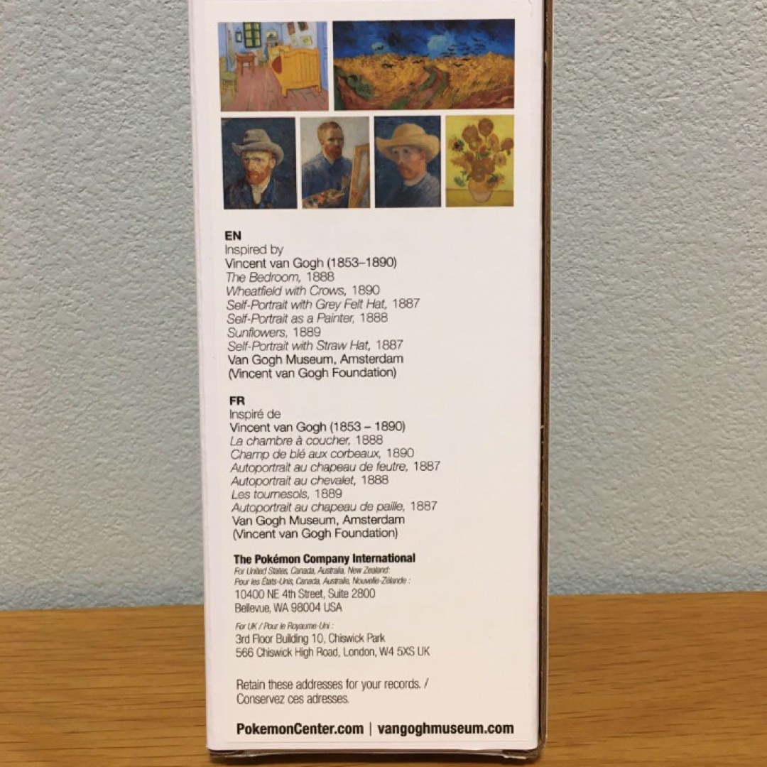 価格 Pokmon x Van Gogh プレイマット ゴッホピカチュウ コラージュ