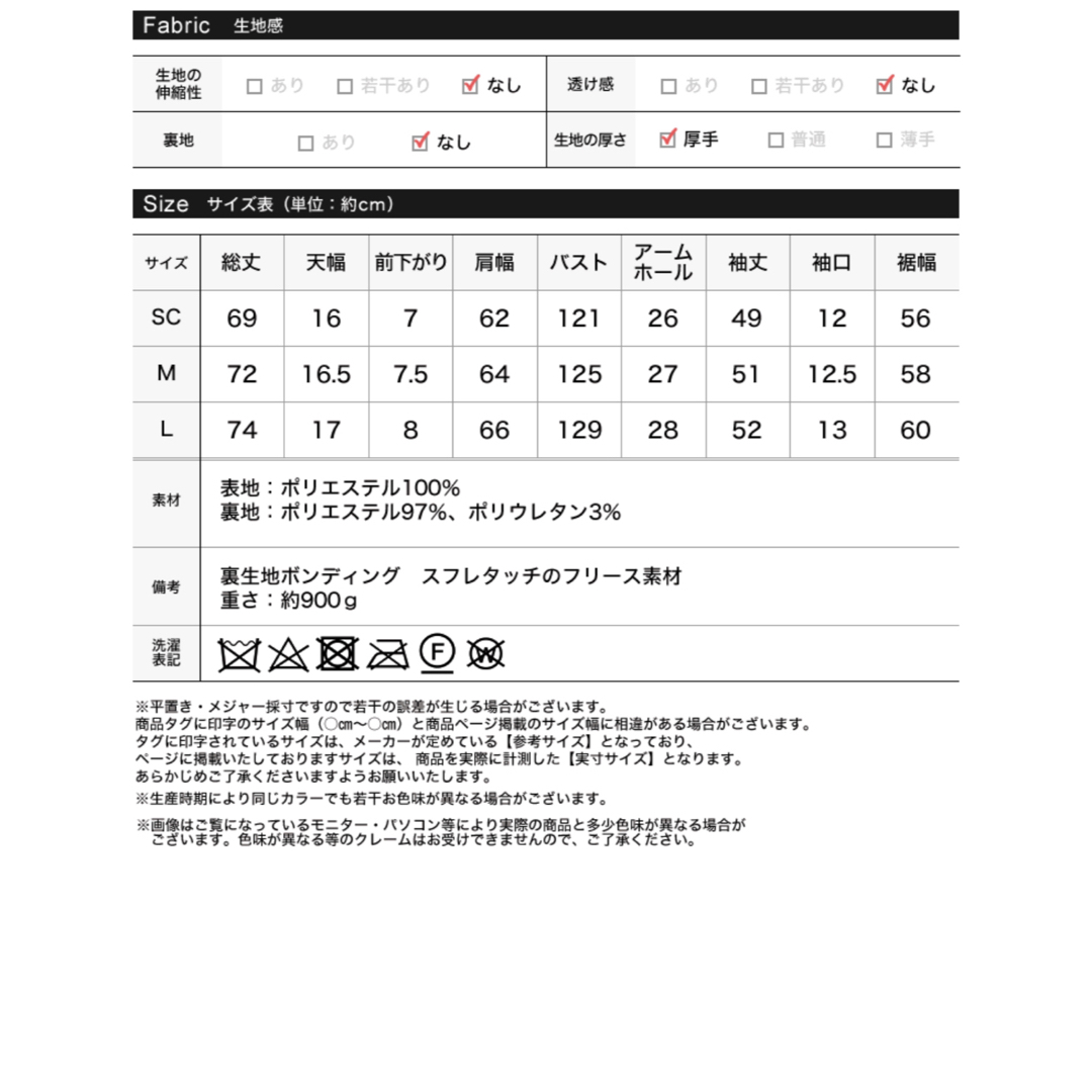 Re:EDIT(リエディ)の【Re:EDIT】ボアブルゾン　新品 レディースのジャケット/アウター(ブルゾン)の商品写真