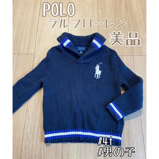 ポロラルフローレン(POLO RALPH LAUREN)のPOLO ラルフローレン　4Ｔ(ジャケット/上着)