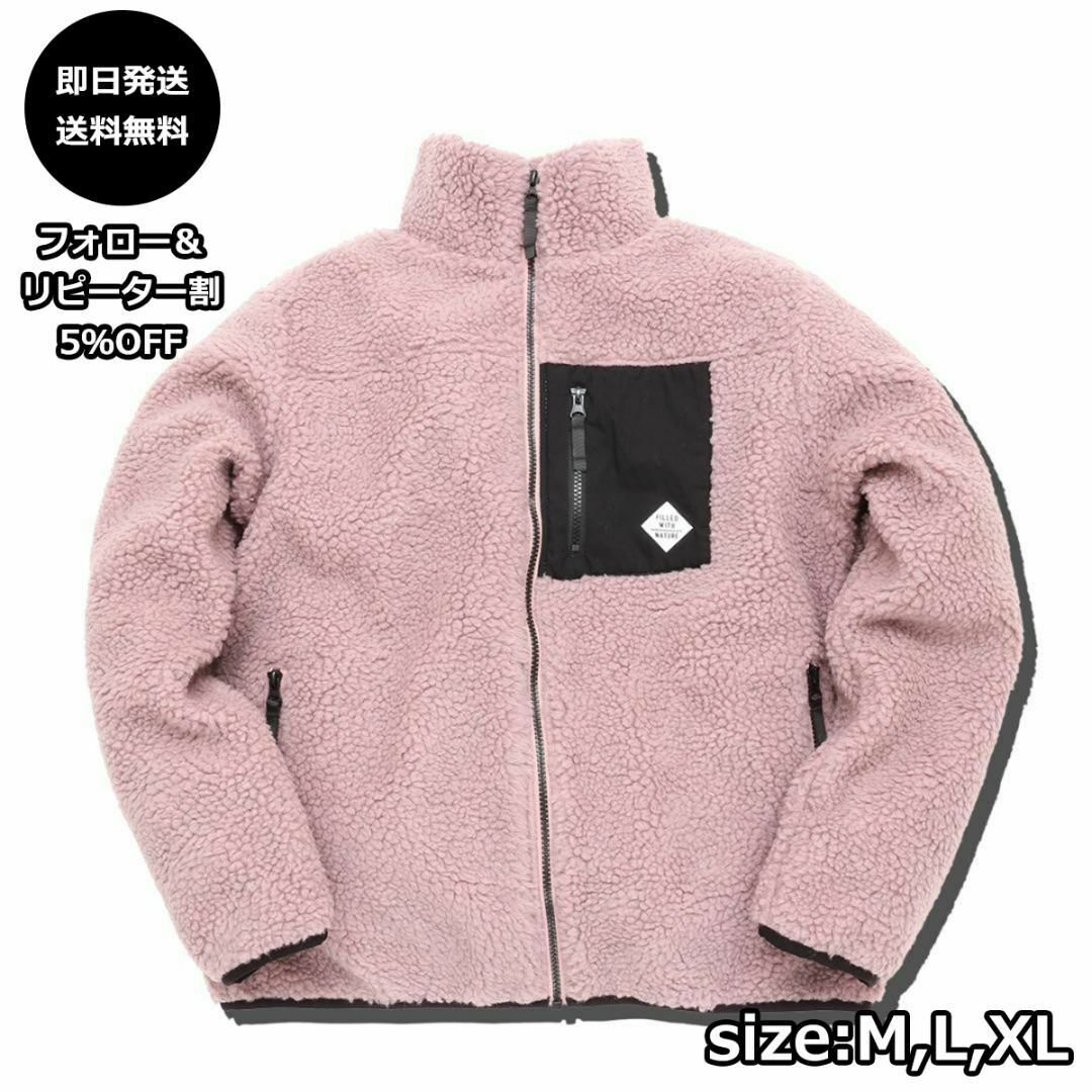 B-■シープボア スタンド ブルゾン ジャケット ダークピンク/M メンズのジャケット/アウター(ブルゾン)の商品写真