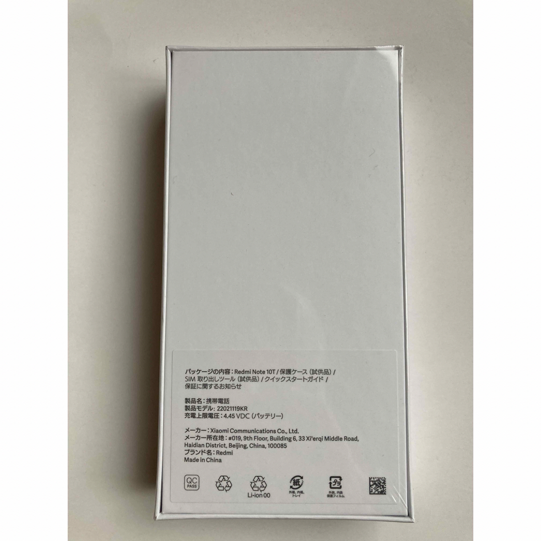 最安値】 （新品未開封品）Redmi Note 10T simフリー レイク