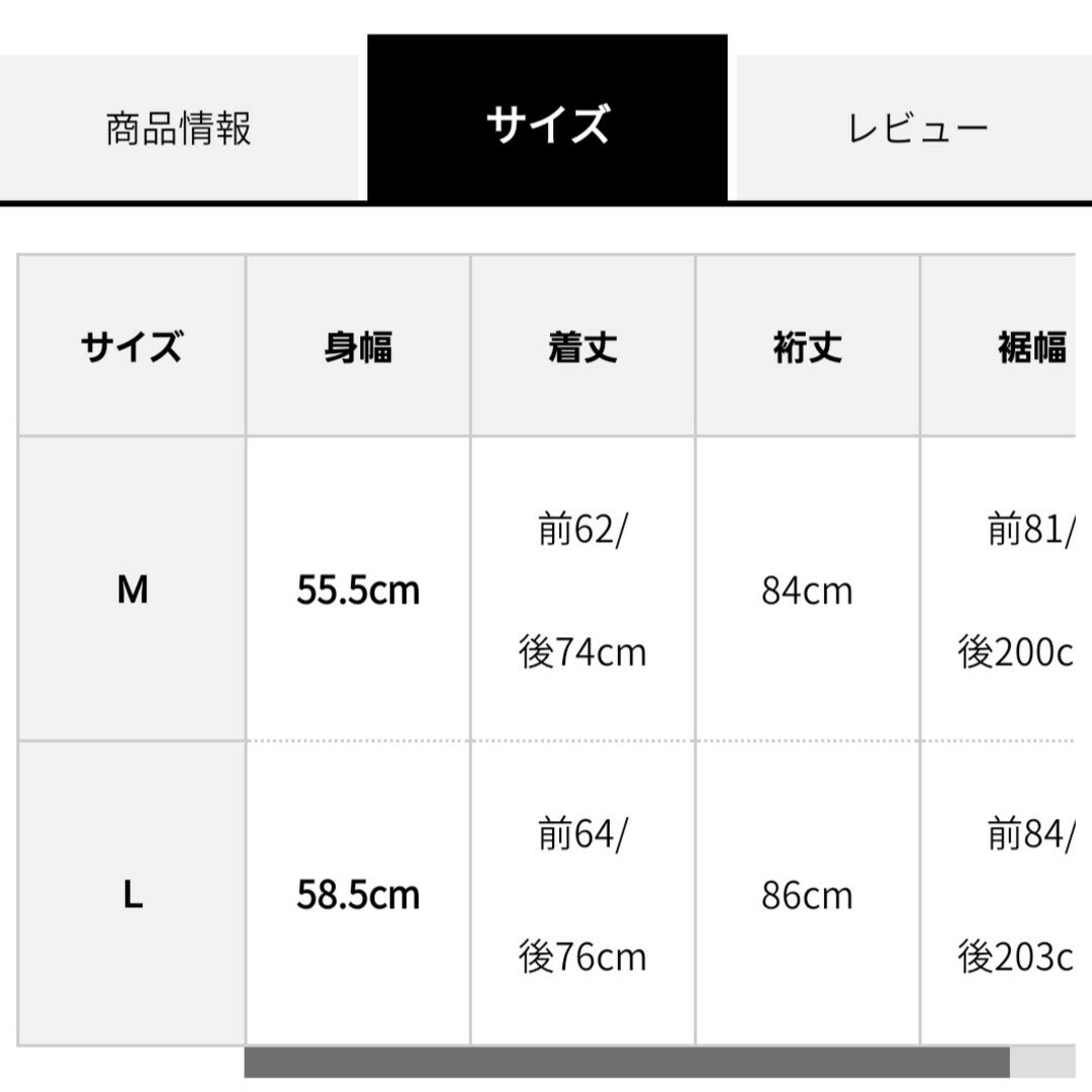 AMERICAN HOLIC(アメリカンホリック)の【新品未使用】バックフレアパーカー レディースのジャケット/アウター(その他)の商品写真