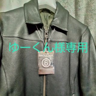 マルタンマルジェラ(Maison Martin Margiela)の初期【Maison Martin Margidmla】マルタン期MM6ネックレス(ネックレス)