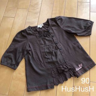 ハッシュアッシュ(HusHush)のHusHusH ハッシュアッシュ　トップス　カットソー　七分袖　茶色　90(Tシャツ/カットソー)