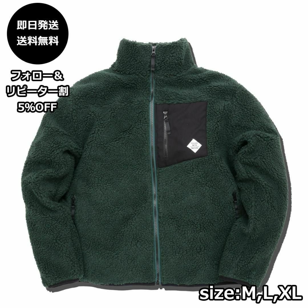 B-■シープボア スタンド ブルゾン ジャケット ダークグリーン/M メンズのジャケット/アウター(ブルゾン)の商品写真