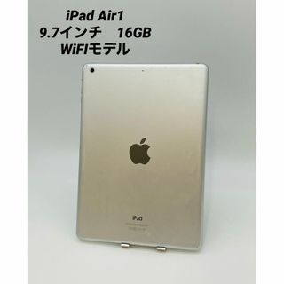 002iPad Air 1 /9.７インチ 16GB シルバー/Wi-Fiモデル(タブレット)