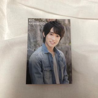 【レア】Myojo 63周年 データカード HiHi Jets 橋本涼(アイドルグッズ)