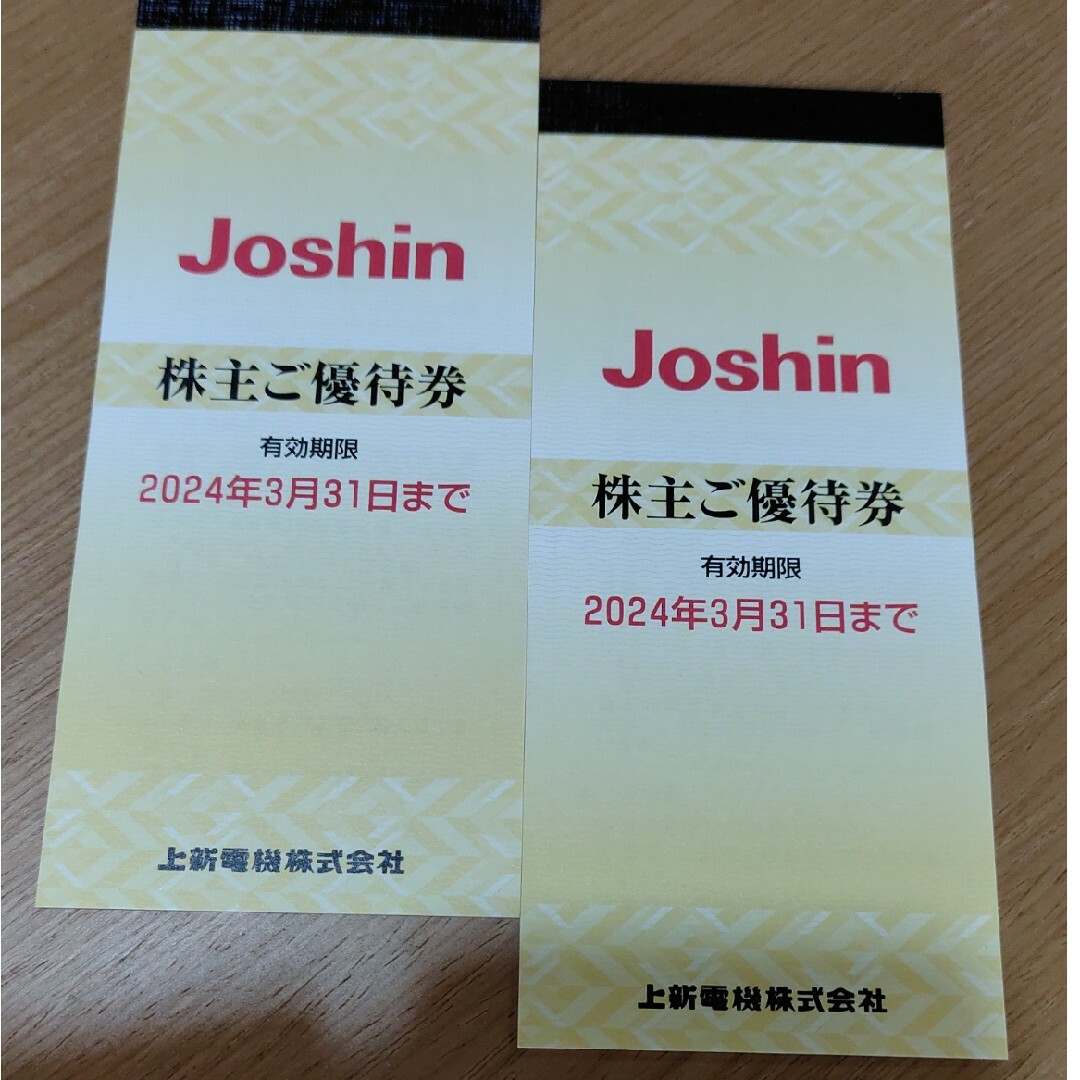 上新電機 Joshin 株主優待 10000円分 チケットの優待券/割引券(ショッピング)の商品写真