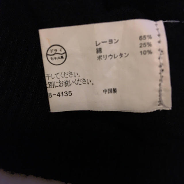 H&M(エイチアンドエム)の送料込♡深Vネックセーター 春物♡ レディースのトップス(ニット/セーター)の商品写真