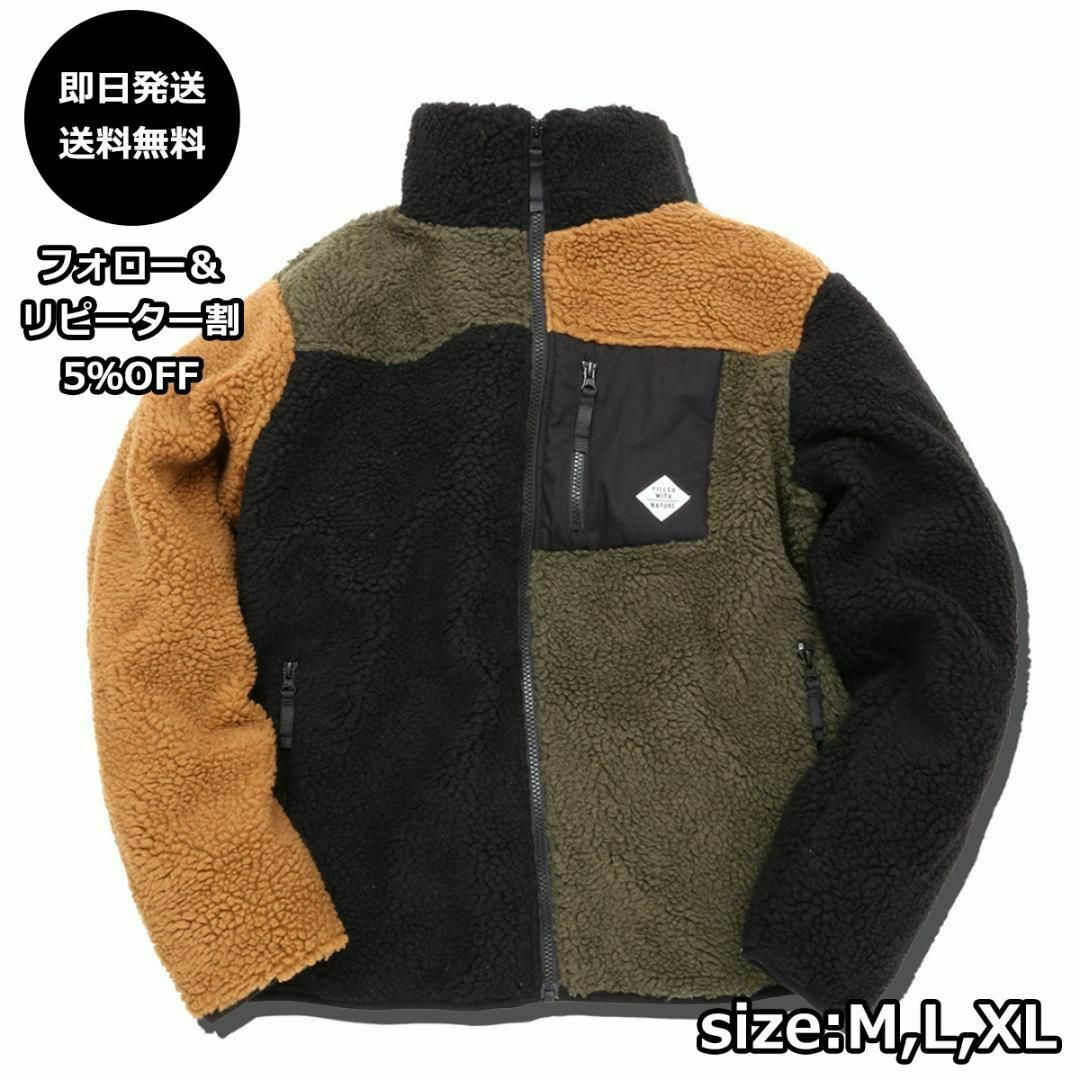 B-■シープボア スタンド ブルゾン ジャケット マルチカラー②/M メンズのジャケット/アウター(ブルゾン)の商品写真