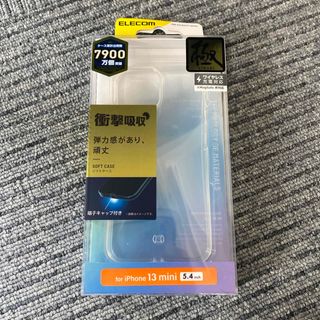 ELECOM iPhone 13 mini用 ソフトケース 極み クリア PM-(モバイルケース/カバー)