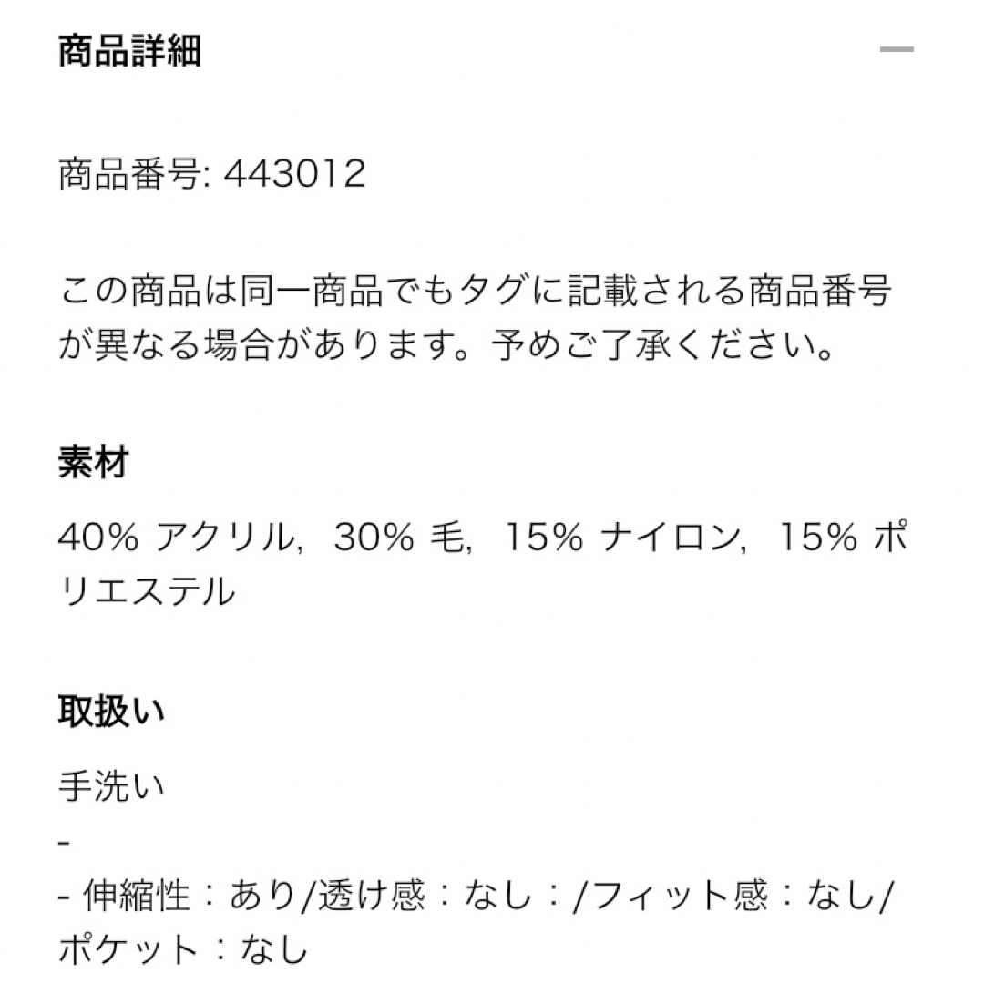 UNIQLO(ユニクロ)の新品！UNIQLO U  ユニクロユー　ローゲージクルーネックセーター　黒　L レディースのトップス(ニット/セーター)の商品写真