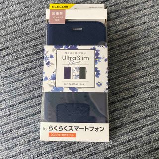 ELECOM らくらくスマートフォン用 手帳型ソフトレザーケース フラワーズ ネ(モバイルケース/カバー)