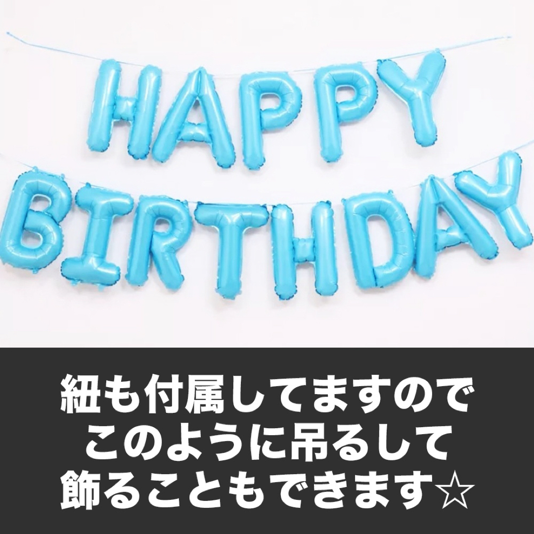 男の子用キャラクター、トーマス！誕生日の装飾バルーンセット　ガーランド エンタメ/ホビーのおもちゃ/ぬいぐるみ(キャラクターグッズ)の商品写真