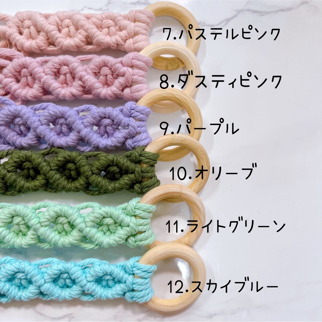 【選べる18色】マクラメ編み フラワーマグホルダー ハンドメイドのキッズ/ベビー(外出用品)の商品写真