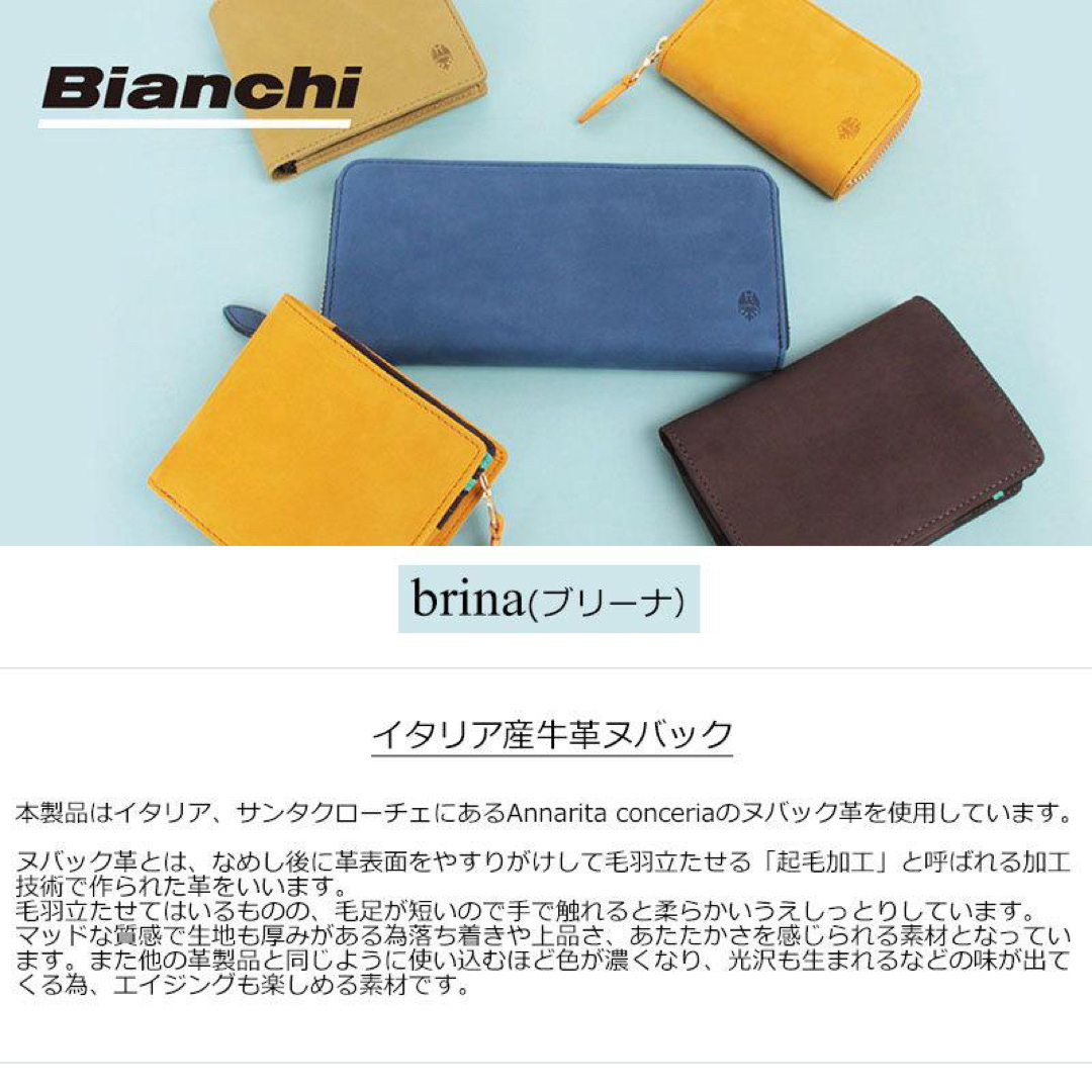 Bianchi ビアンキ メンズ 　ヌバック革二つ折り財布　 BIE1002