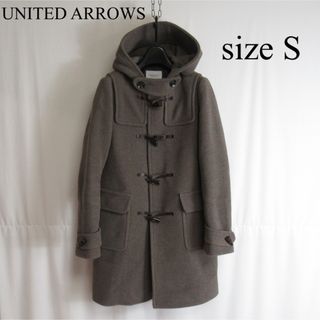 ユナイテッドアローズ(UNITED ARROWS)の専用 UNITED ARROWS ダッフルコート アウター ジャケット S(ダッフルコート)