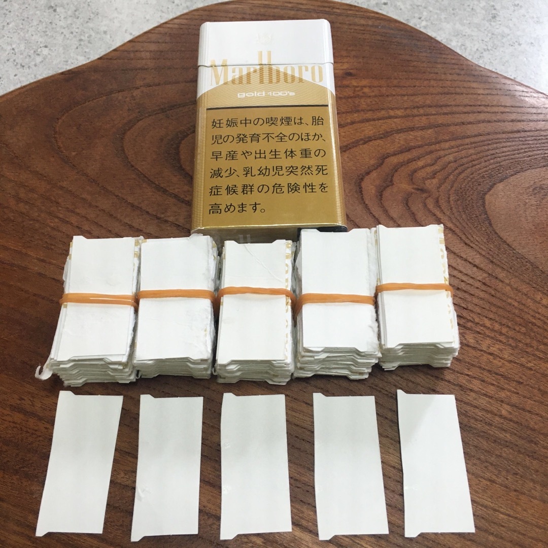 Philip Morris(フィリップモリス)のMarlboro マルボロ パックコード コード 懸賞 50周年 255枚 メンズのファッション小物(タバコグッズ)の商品写真