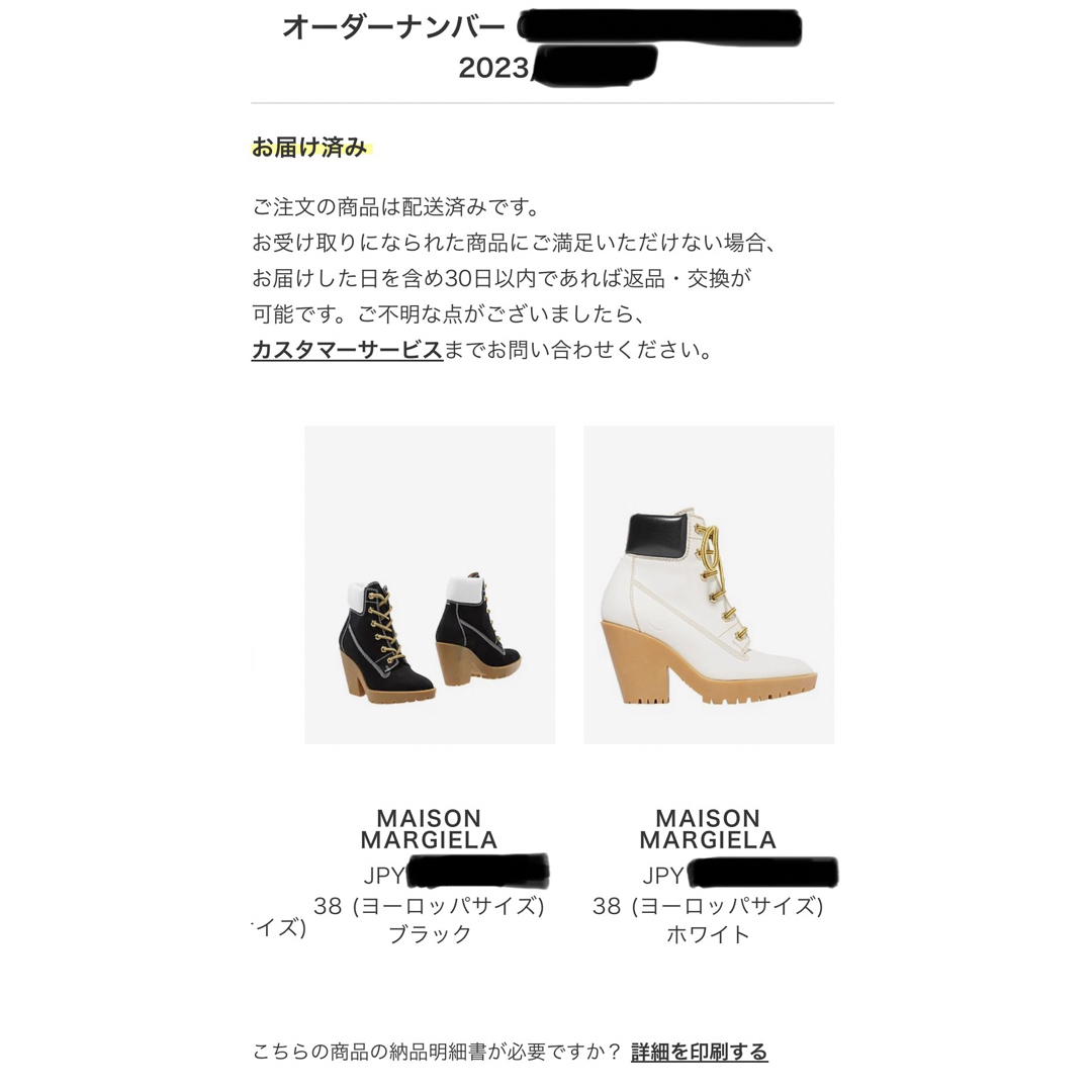メゾンマルジェラ レザー アンクル ショート ブーツ ブーティ 黒 新品 38
