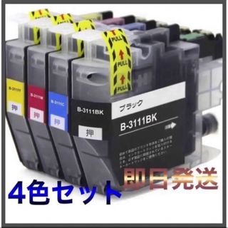 ブラザー(brother)の【ブラザー】インクカートリッジ4色パックLC3111-4PK(PC周辺機器)