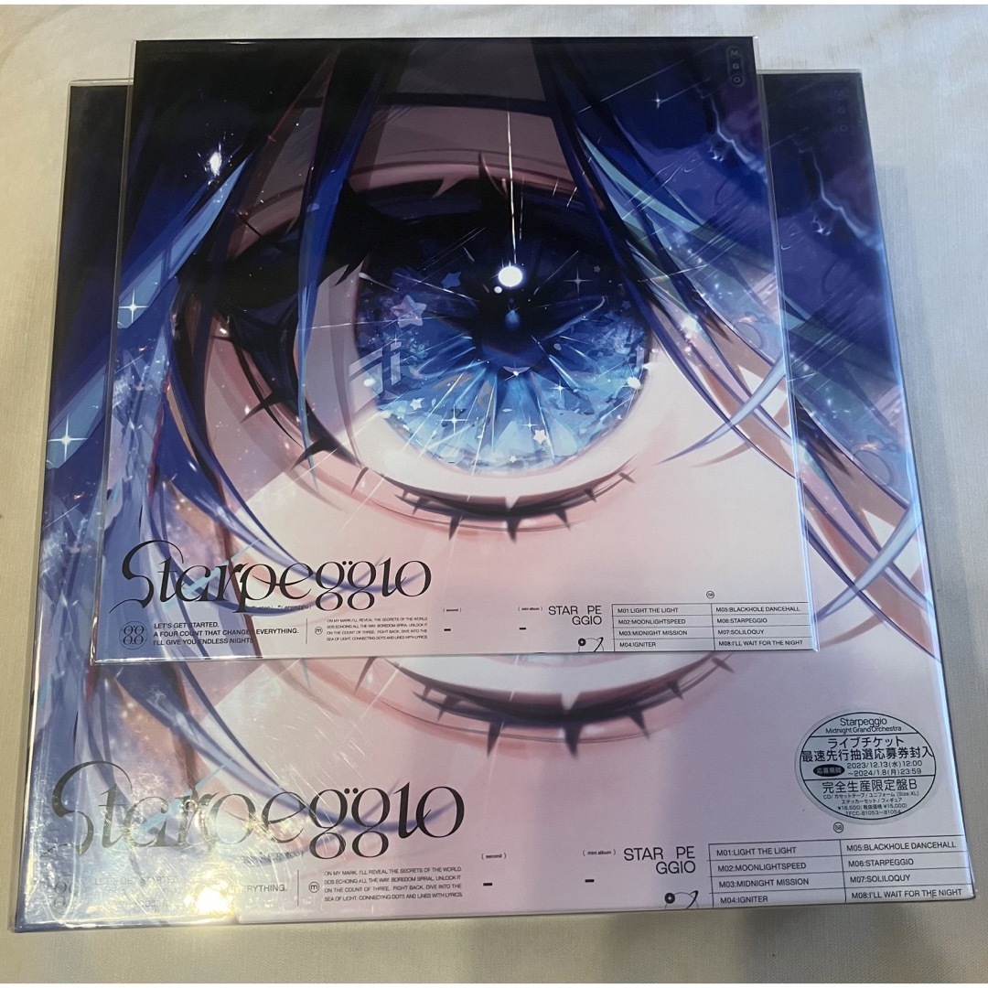 Starpeggio 完全生産限定盤B ホログラムポスター+メガジャケ3枚組付 Starpeggio 完全生産限定盤B ホログラムポスター+メガジャケ3枚組付