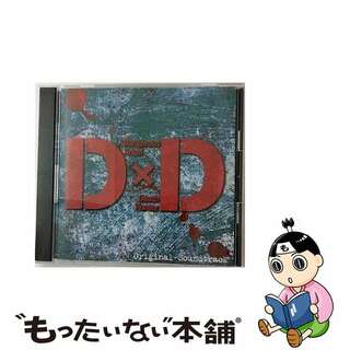 【中古】 D×D　オリジナル・サウンドトラック/ＣＤ/SRCL-4035(映画音楽)