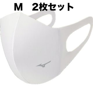 ミズノ(MIZUNO)の正規品【ホワイトMサイズ】ミズノ マスク 【新品】 マウスカバー  2枚セット(その他)