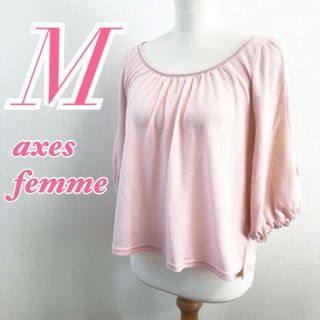 アクシーズファム(axes femme)のaxes femme　アクシーズファム　七分袖ニット　ガーリー 　大人カジュアル(ニット/セーター)