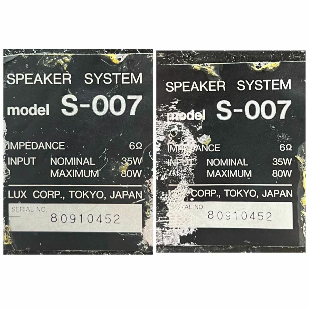 スマホ/家電/カメラ☆送料無料 良品 LUXMAN ラックスマン 2Way スピーカー S-007