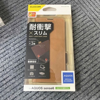 エレコム AQUOS sense6 ケース レザー 手帳 耐衝撃 ブラウン PM(モバイルケース/カバー)