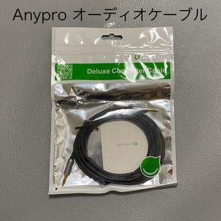 エニープロ Anypro ステレオミニプラグ(その他)