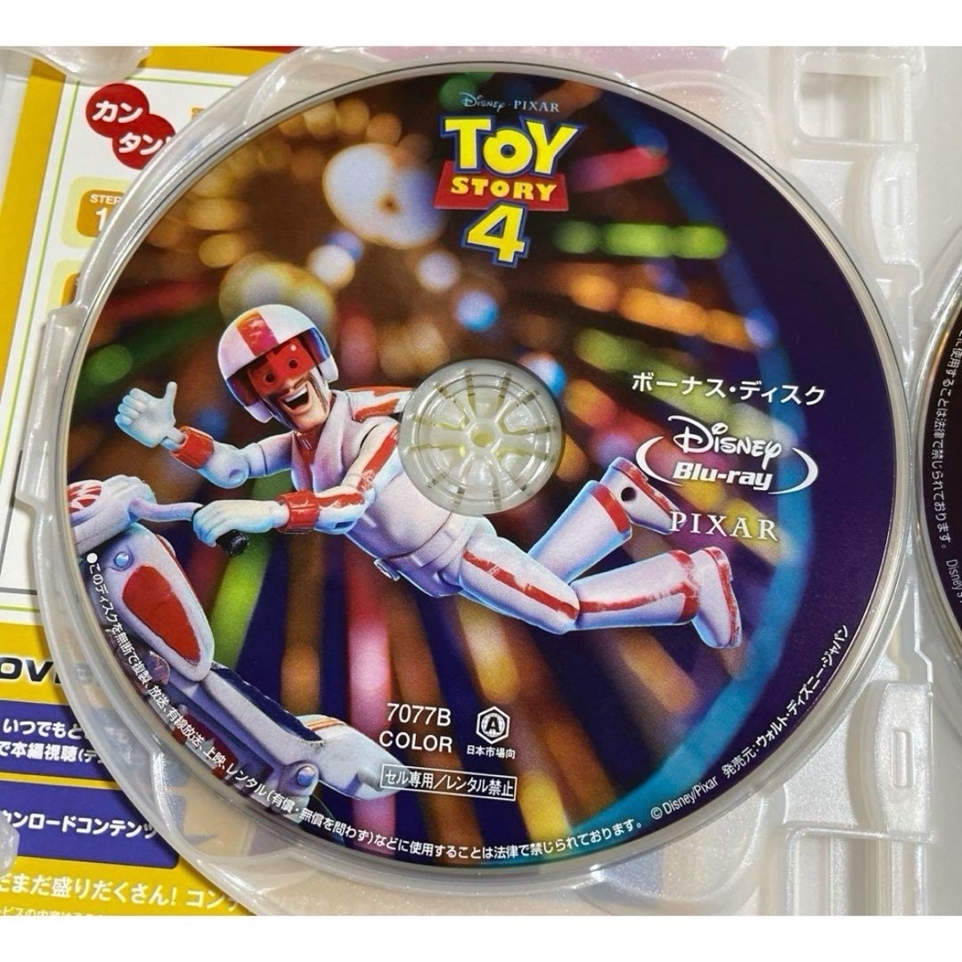 サービス品です。大人気♤ 「トイ・ストーリー4 MovieNEX('19米)」 エンタメ/ホビーのDVD/ブルーレイ(アニメ)の商品写真